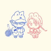 たに