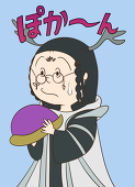 varutina