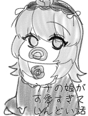 亜鉛