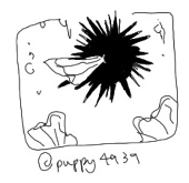 隕星