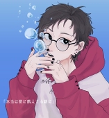 無盛