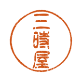 三時屋黒猫堂