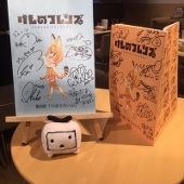 早稲田大学けものフレンズ研究会