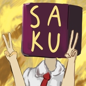 サクラシマ