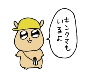 ぁこてぃ