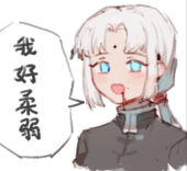 扉三千