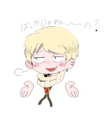 鬱出汁脳