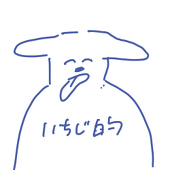 犬田んぼ