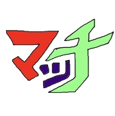 マッチ(旧yabeeeei)