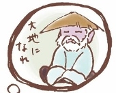 白タ餅(ぼたもち)