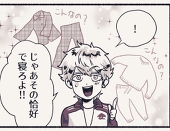 納屋シザリ