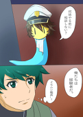炎のニーナ