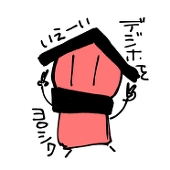 白銀朔