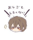 蛸ノ枕