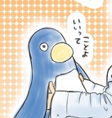 とま