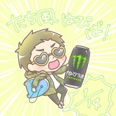たち風