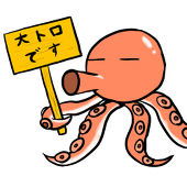 大トロっく