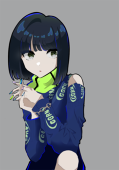 すい