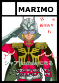 みさきMAM