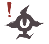 ねむ