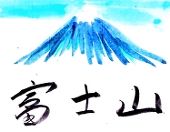 紫翠