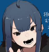 まちや。
