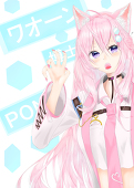 フツカユキ