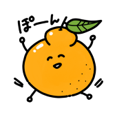 ぽんむき