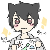 ねおち