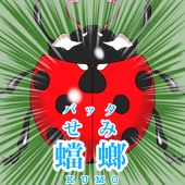 こげポマト