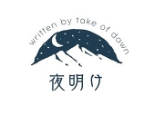 竹