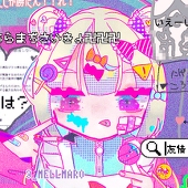 め❔❕