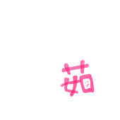 ささ茹でKJ