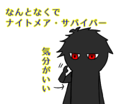隼人