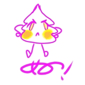 好!