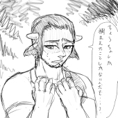 もりかみ