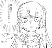 みなみの