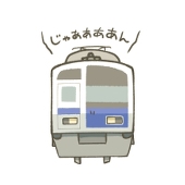 向竹だむ