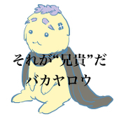 なち