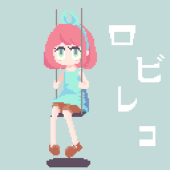 ロビレコ