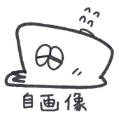 あそたに☆ゆーや