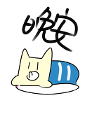 秦心