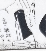 混沌浪漫
