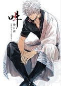 OVERDRIVE103_fr