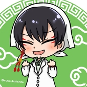 柊