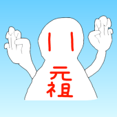 ネオドラカタ