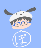融｜ロン