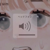 アコ