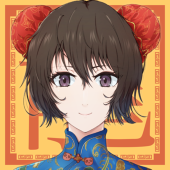 龍