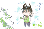 Fuyu